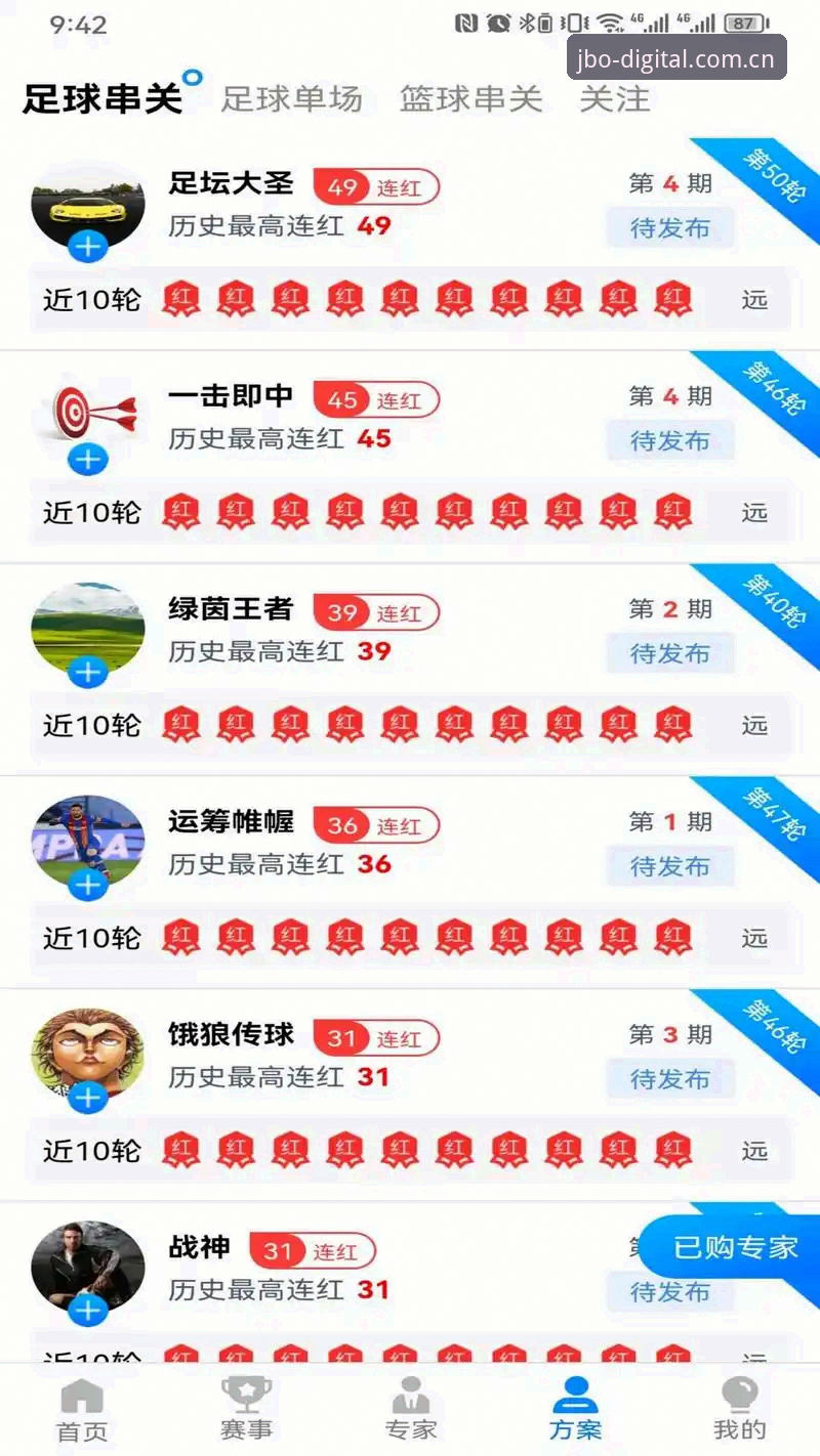 竞博体育平台升级深度体验：资深技术用户分享JBO最新版本使用心得