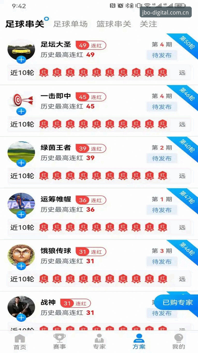竞博体育平台2026最新版实操教程：从下载到提现的完整指南