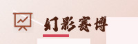 合作伙伴