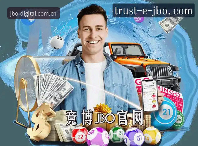 竞博使用教程安全吗 新手必读:竞博JBO官网登录与普通平台对比,使用教程安全吗?